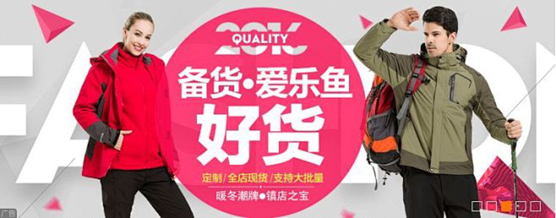 宝得珠技术平台