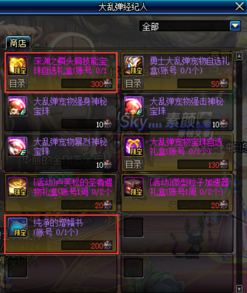 如何选择适合自己的企业技术解决方案？面对琳琅满目的选项，你是否能一眼看穿哪些才是真正的金子？